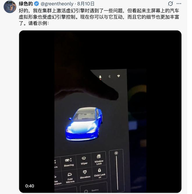 ▲博主演示更新后的可视化页面
