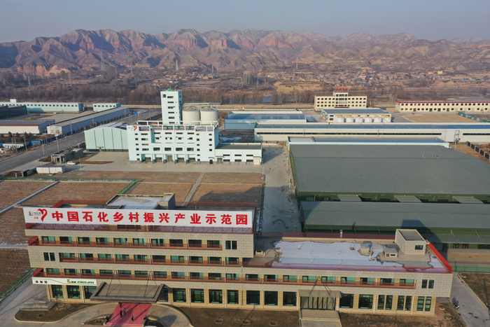 ▲中国石化驻布楞沟村。图片来源：临夏州融媒体中心