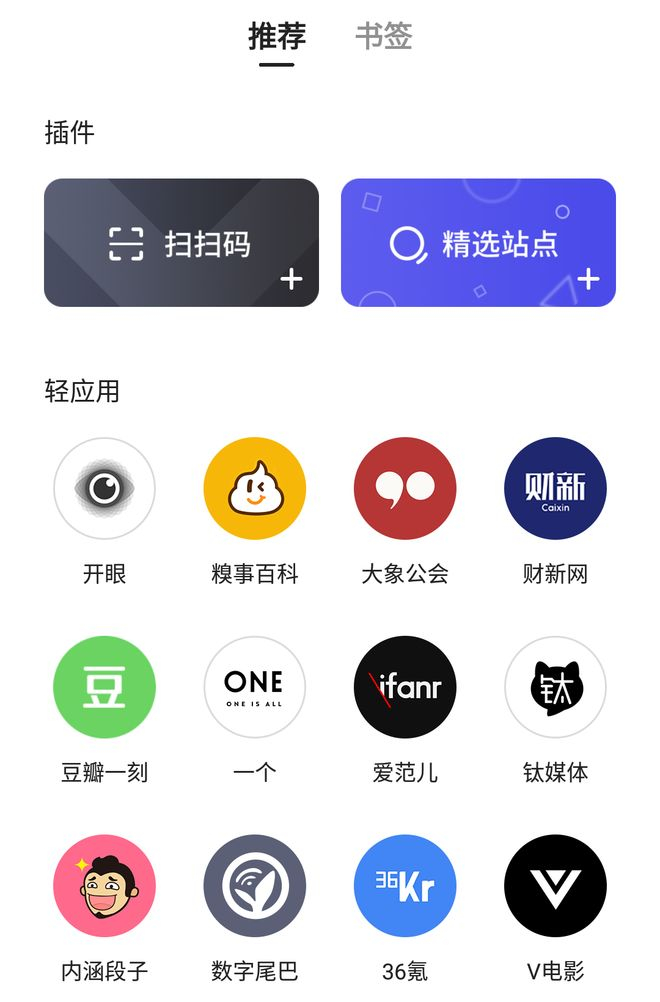 图注：图源夸克用户分享。