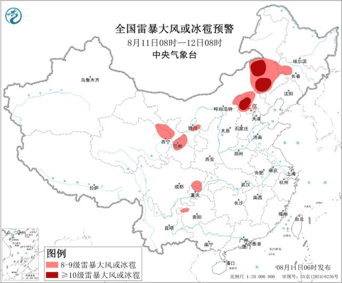 图2 全国雷暴大风或冰雹预警图（
