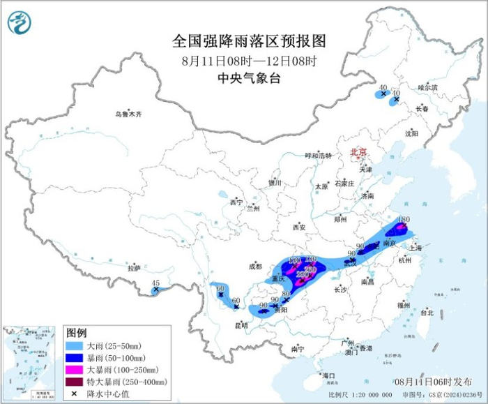 图1 全国强降雨落区预报图（8月11日08时-12日08时）