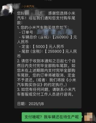 图片来源：某社交平台