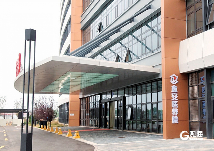 创新医养结合模式，青岛市公共卫生临床中心开设愈安医养院。