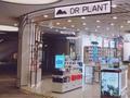 植物医生IPO推进，拟登陆A股市场