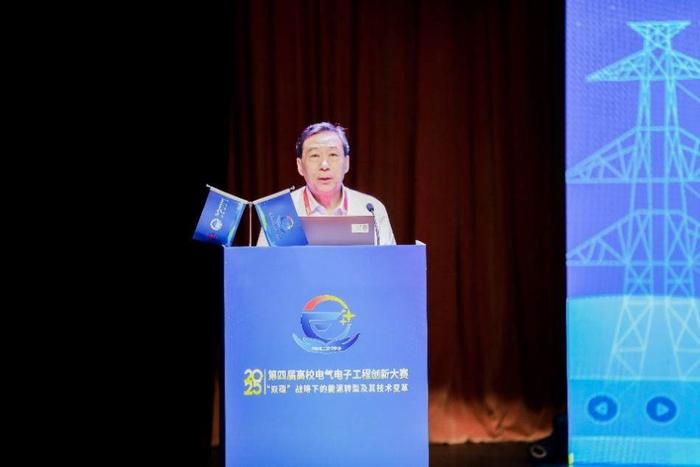 中国电工技术学会副理事长张文亮致辞