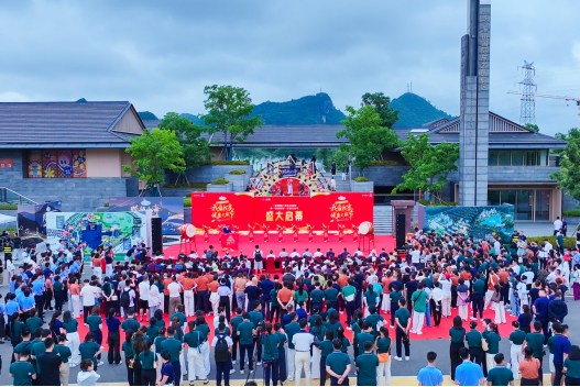 图注：一龄集团21周年庆典季暨“我爱我家”健康文旅节开幕仪式