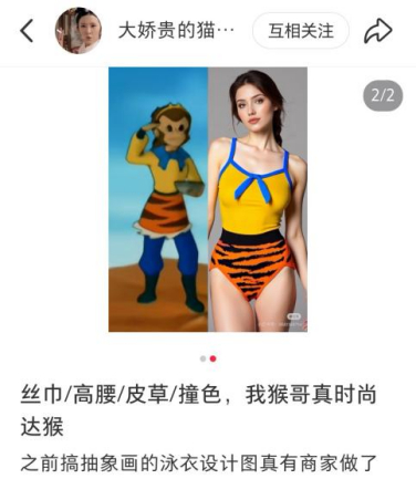 （图源：“大娇贵的猫猫没有名字”小红书笔记）
