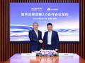 荣耀前 CEO 赵明否认加盟智界