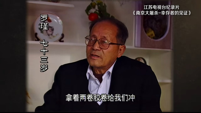 上世纪90年代，罗瑾接受江苏电视台采访。视频截图