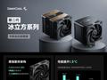 九州风神介绍第二代冰立方 (AK) 系列风冷散热器，可选木纹顶盖版本