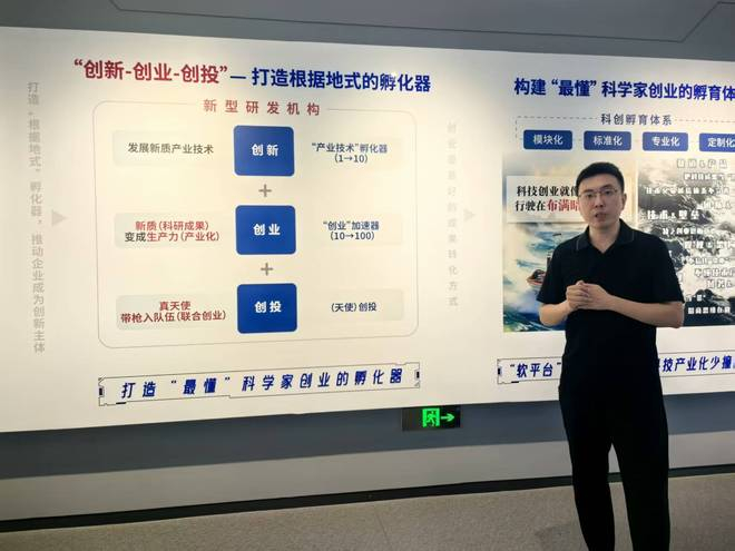  杭州光机所副所长庄春光    界面新闻记者杨冰柯拍摄