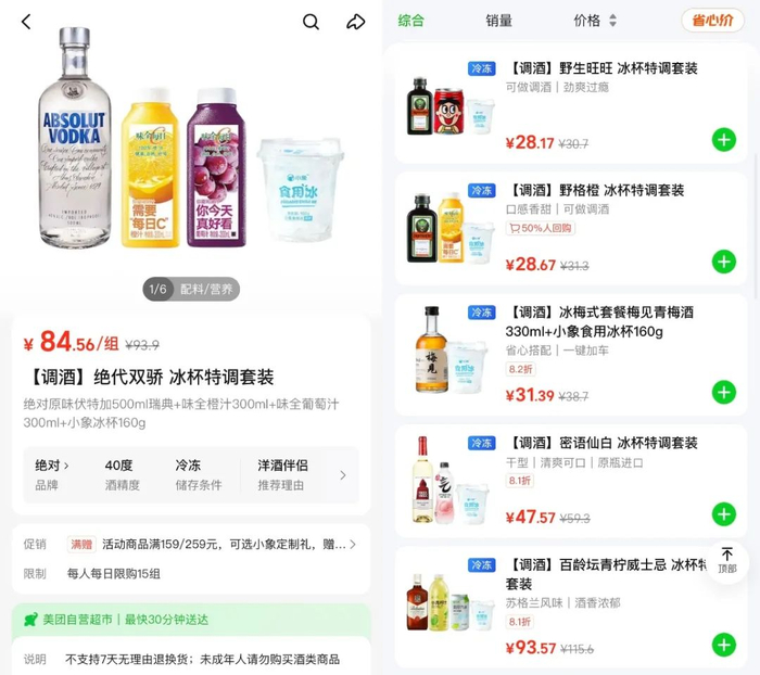 图片来源：