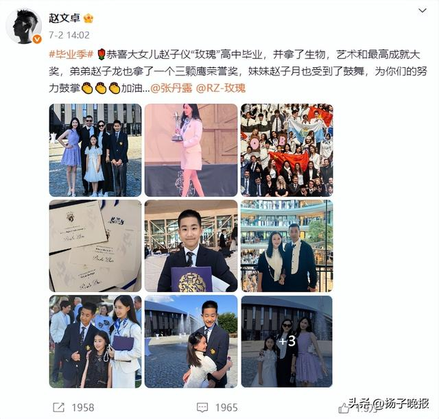 来源 | 九派新闻综合白鹿视频、向阳视频、红星新闻等