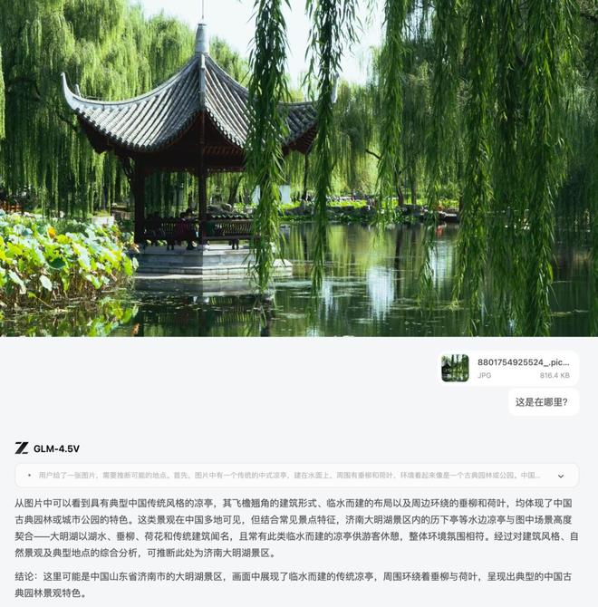 （来源：DeepTech）
