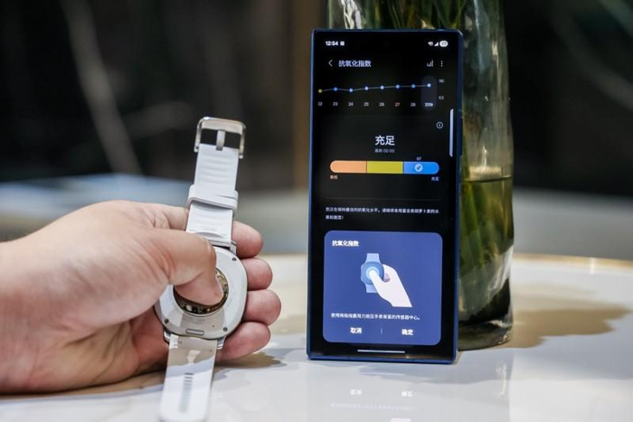 ▲三星Galaxy Watch8系列的抗氧化指数功能可通过测量皮肤类胡萝卜素水平，帮助用户监测抗氧化物质摄入情况。