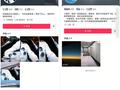 “我是机长，你想和我谈恋爱吗” 警惕短视频平台“杀猪盘”诈骗