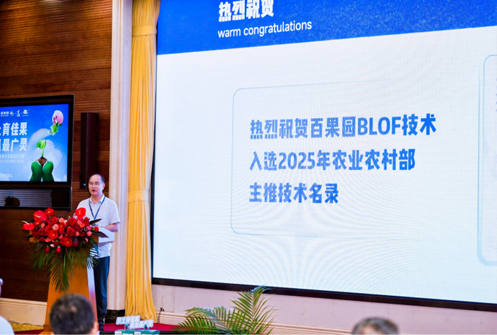 图为农业农村部耕地质量监测保护中心原副主任、中国腐植酸协会副会长李荣研究员