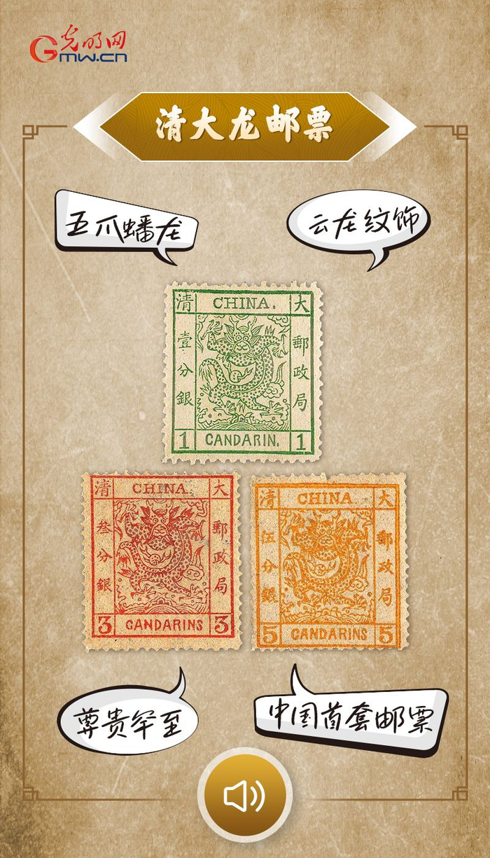 （☝点击海报，聆听文物故事）