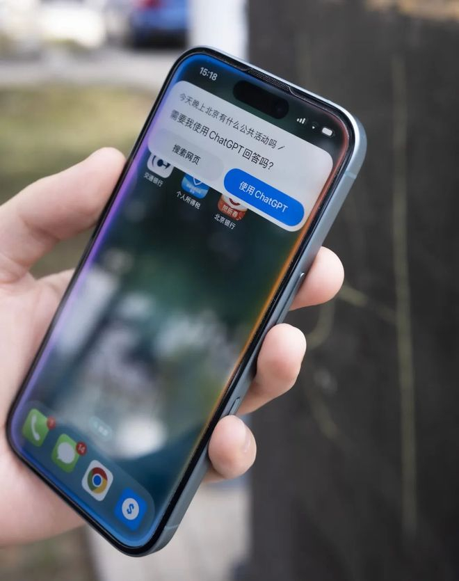 ChatGPT 目前在 iPhone 上的状态：可用，但不好用｜图片来源：极客公园