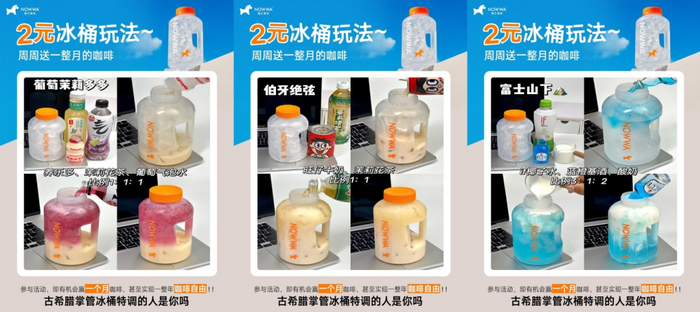 图片来源：小红书@