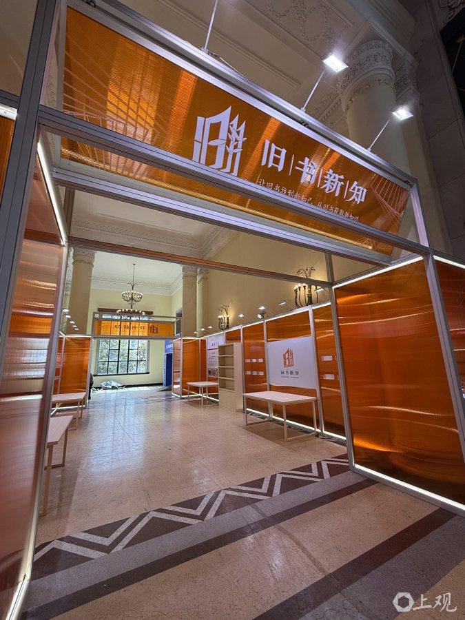   今年首次举办“旧书新知”全国邀请展。施晨露摄