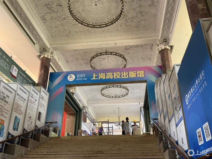   上海高校出版馆正在布展。施晨露摄