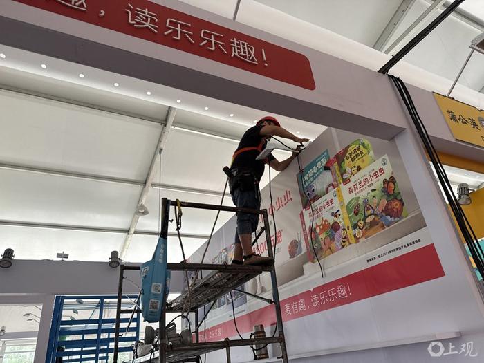   “童书嘉年华”展区面积扩容，比去年增加近10家出版社。施晨露摄