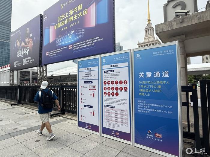   上海展览中心各类服务设施。施晨露摄