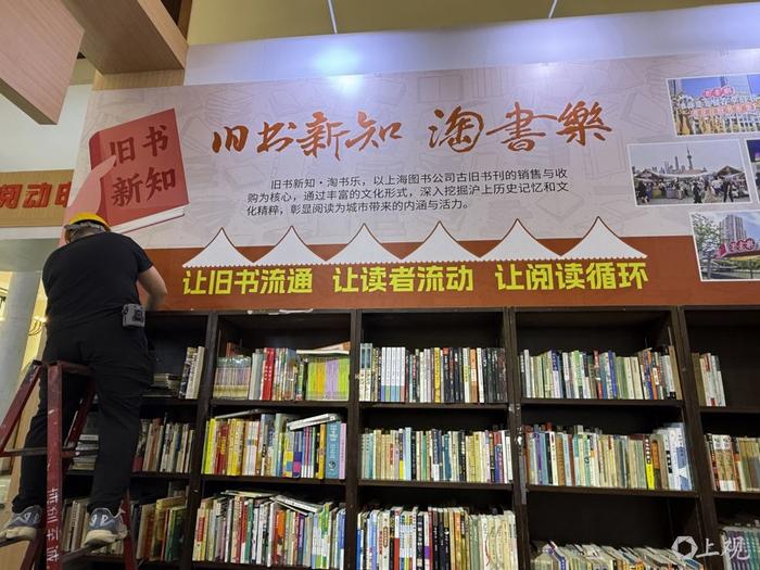   布展火热现场。施晨露摄