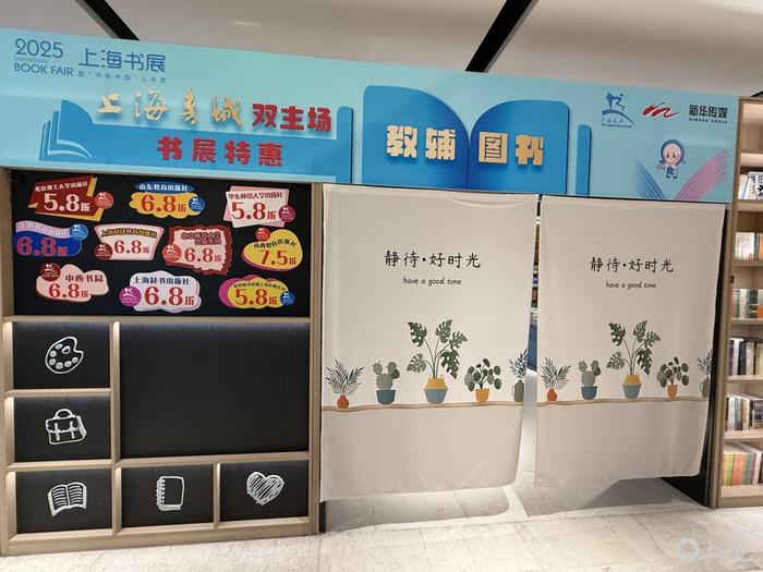   上海书城各楼层都有书展特惠区域。施晨露摄