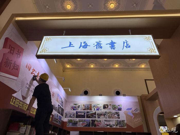  布展火热现场。施晨露摄