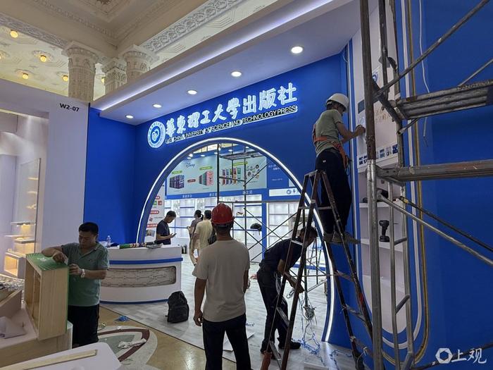   上海高校出版馆正在布展。施晨露摄