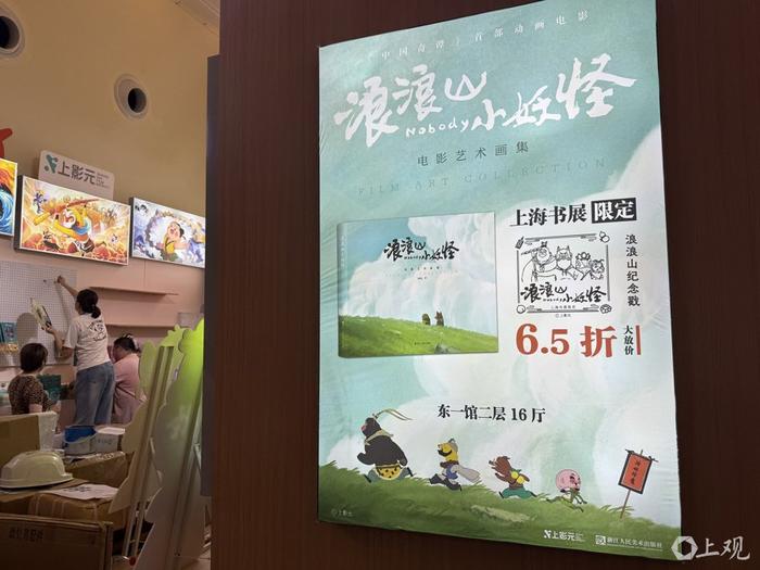   世纪出版馆布展中。施晨露摄