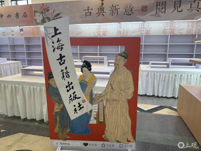   世纪出版馆布展中。施晨露摄