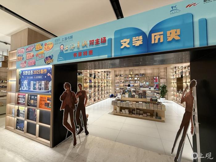  上海书城各楼层都有书展特惠区域。施晨露摄