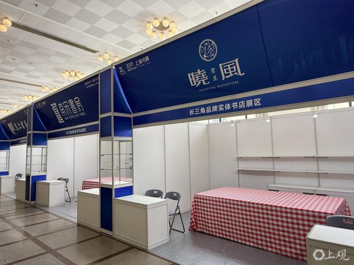  “长三角品牌实体书店展区”首次亮相 施晨露摄