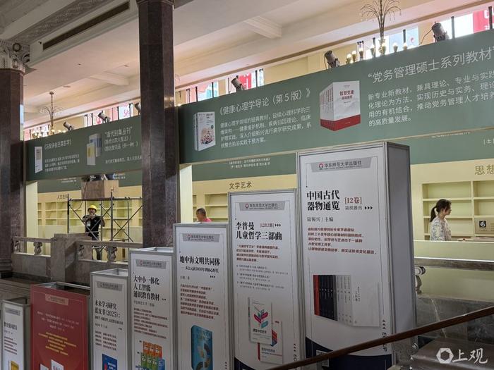   上海高校出版馆正在布展。施晨露摄