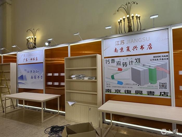   今年首次举办“旧书新知”全国邀请展。施晨露摄