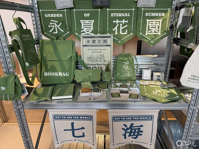   七海制造局发布文创新品。施晨露摄