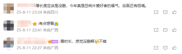 鉴于《死神来了6》属于恐怖片，