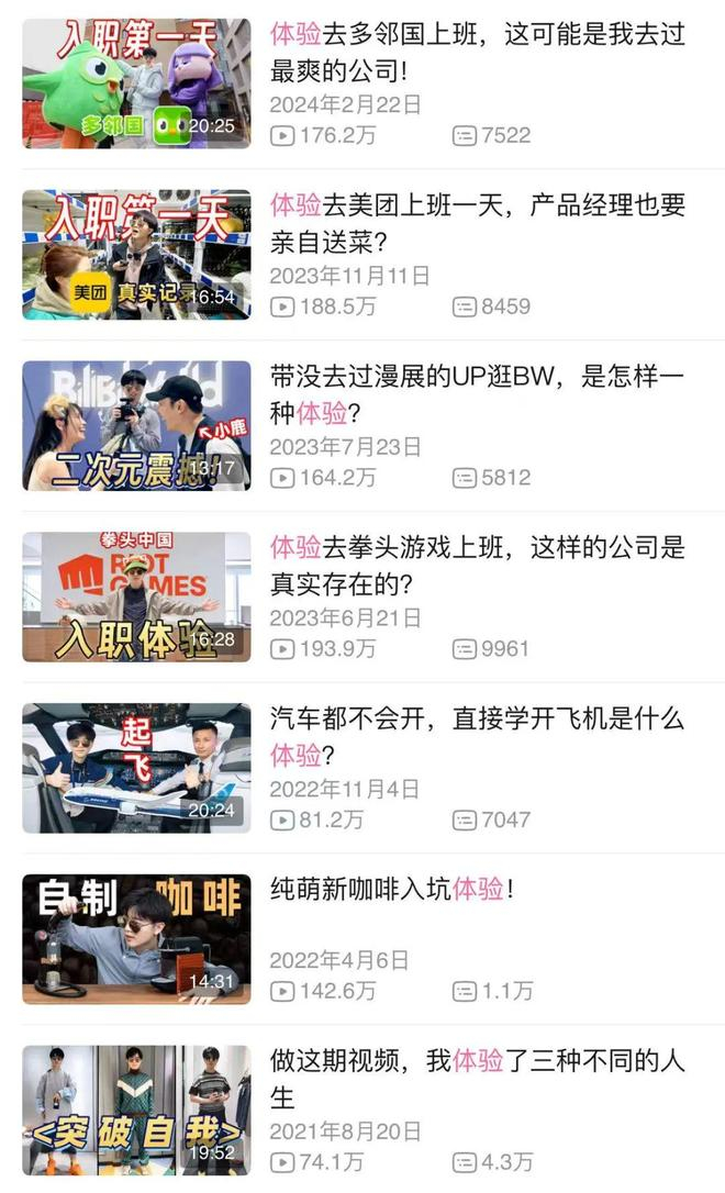 （图/社交平台截图）