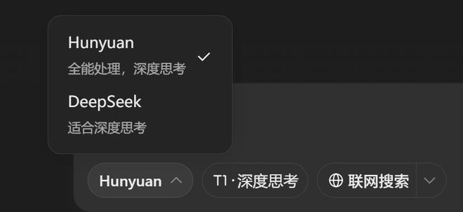 图源：腾讯元宝