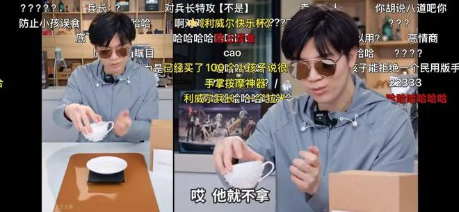 “图一乐”系列里，LKs开箱那些你可能永远不会买的神奇商品。（图/视频截图）