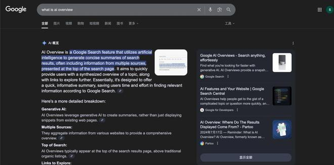 △谷歌上线的AI Overview功能。图源：谷歌官网