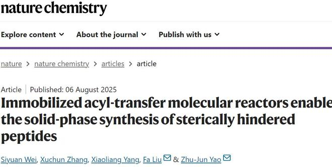 图 | 相关论文（来源：Nature Chemistry）