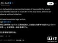 指责苹果偏袒 ChatGPT 后，马斯克与奥尔特曼在网上互喷