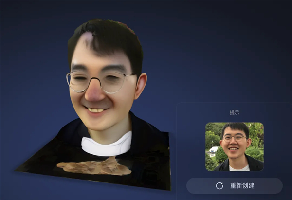 做得很好，下次别做了｜图片来源：Edge 浏览器截图