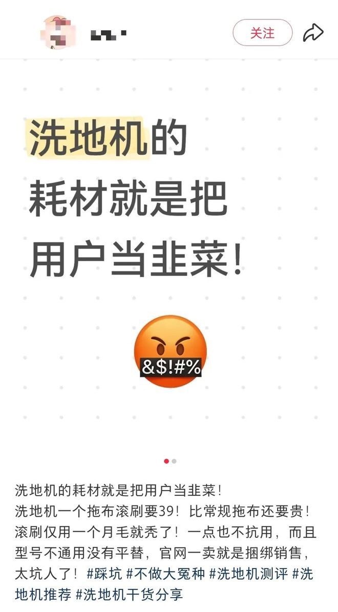 图 / 小红书