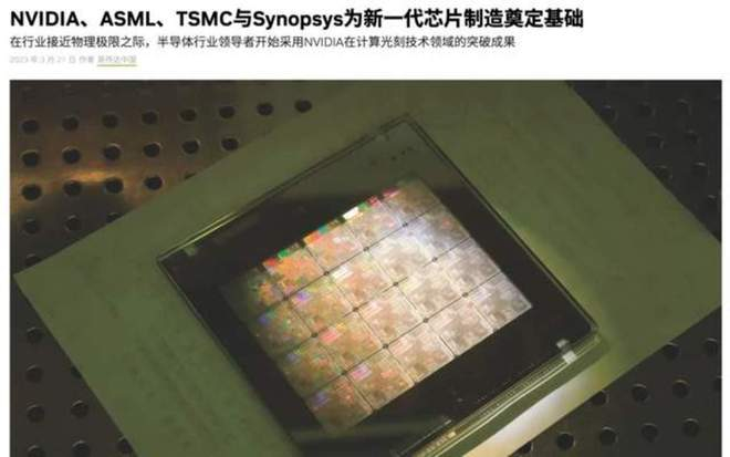 来源：NVIDIA