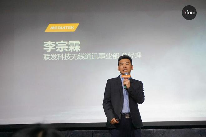 ▲Momenta芯片研发部门负责人李宗霖